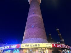 -新疆国际大巴扎-二道桥清真寺