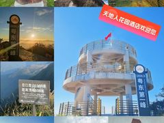 -梅州天地人花园酒店(梅县人民广场店)
