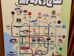 -米漾酒店(深圳会展中心岗厦地铁站店)