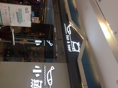 门面-小鱼小牛·鱼牛干锅·脆鱼火锅(世欧广场店)