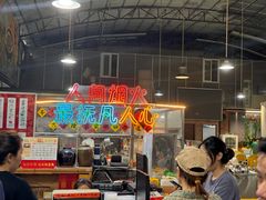 -石岐乳鸽村(桥观坊南四巷店)