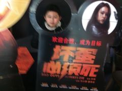 -美嘉欢乐影城(万象城店)