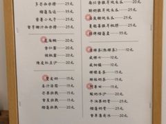 -小团圆糖水铺(襄阳南路店)