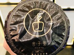 -舍予茶(桂林路店)