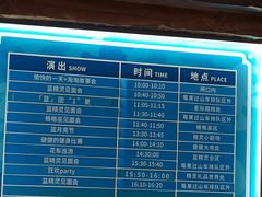 -蓝精灵乐园·世茂精灵之城主题乐园