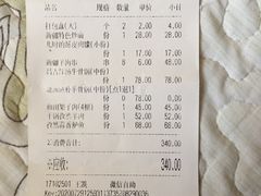 -楼兰新疆主题餐厅(苏州中心店)