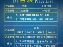-晋爵会游泳馆(海湾公园店)