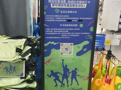 -迪卡侬(大英山店)