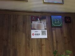 -福宝漠北·牛羊肉(广埠屯店)