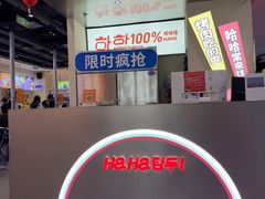 -哈哈碳都·牛肋条无限自助烤肉(宝龙店)
