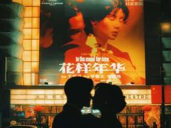 -大光明电影院(南京西路店)