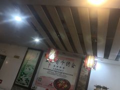 大堂-烧哥美蛙肥肠鱼火锅·十五年社区店
