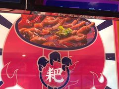 -降龙爪爪(建设路2店)