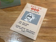 -图味美小黄鱼·景德菜(浙江路店)