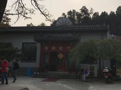 -北京鹫峰国家森林公园