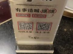 -邓莽子老火锅(中兴路总店)