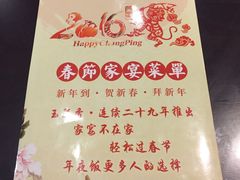 -保定会馆(秀兰店)
