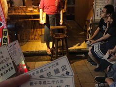 -老龙亭拉面店