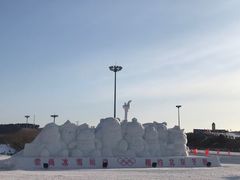 -棋盘山冰雪大世界