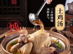 -梁家大院(昆山会展中心店)