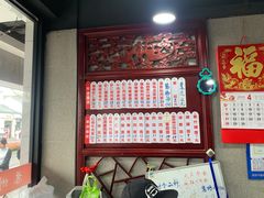 -美味斋(西北街店)