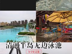 -清河半岛温泉度假酒店