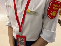 -海底捞火锅(枫蓝国际购物中心店)
