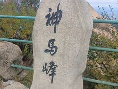 -丹东凤凰山景区