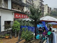-九九牛肉馆(南山路店)