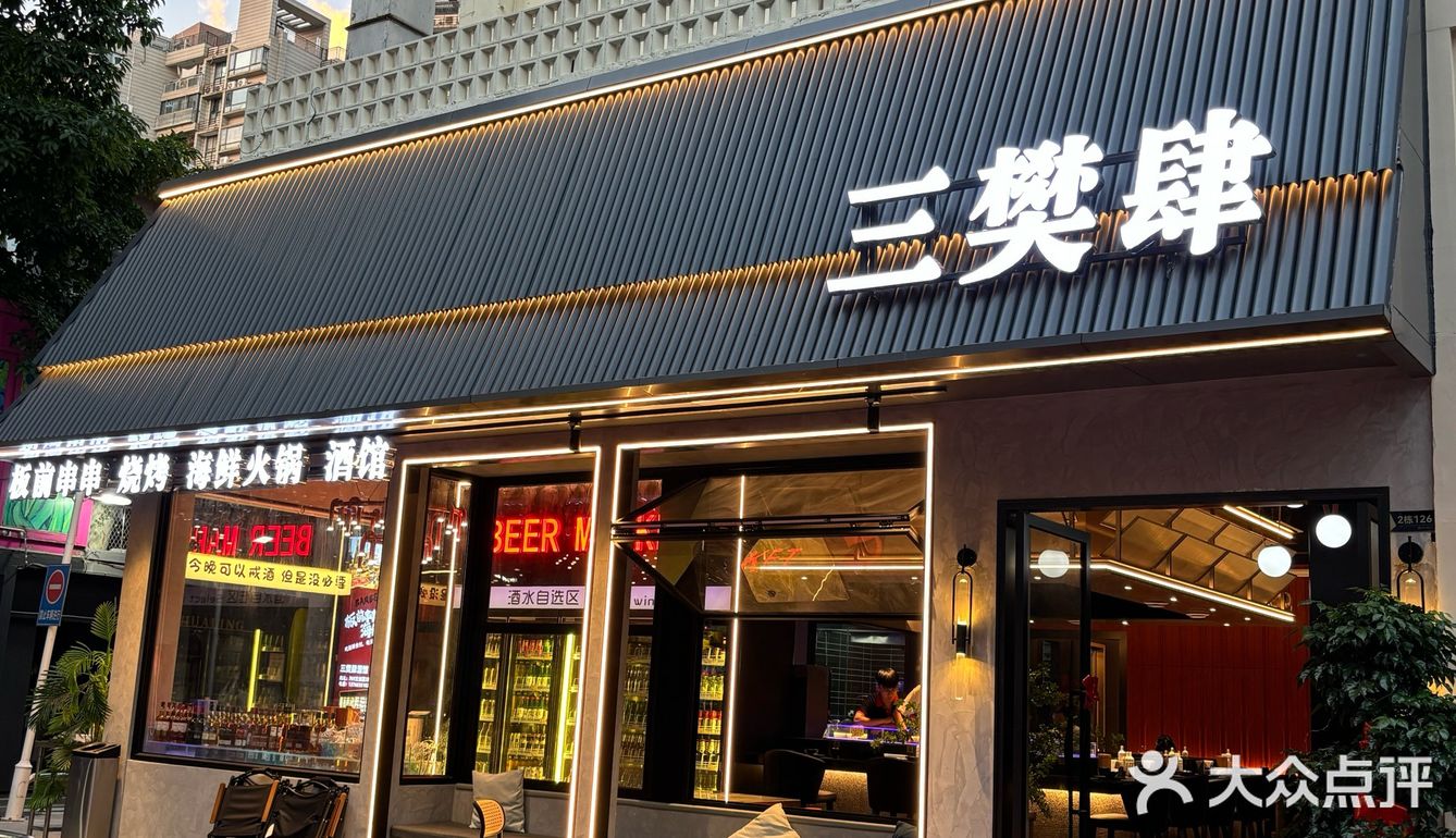 东莞人嘴真严。。。这都不说🥹！！！