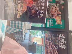 -紫光园(燕郊总店)