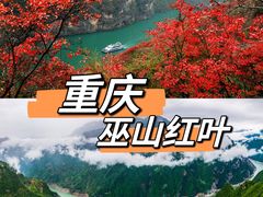 -巫峡·神女景区