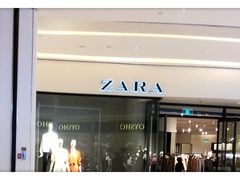 -ZARA HOME(长楹天街购物中心店)
