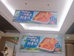 -海底捞火锅(华润万象汇店)
