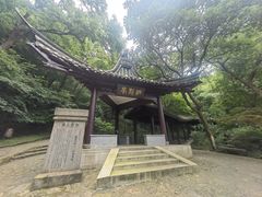 -南山风景名胜区