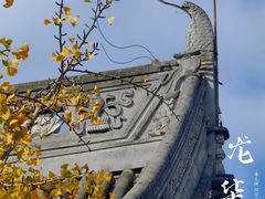 -龙华寺