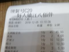 -好人民间小吃(镇江八佰伴店)