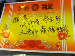 100小奖状200大奖状-做了不起的80后