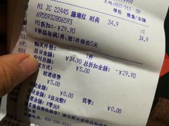 -大润发(花雨店)