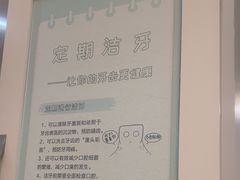 -圣呗口腔·舒适化种植牙·矫正中心(广州总院)