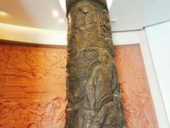 -中国人民抗日战争胜利受降纪念馆