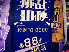 -连城·新天地(福华一路店)