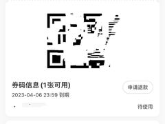 -九龙冰室(动漫星城店)