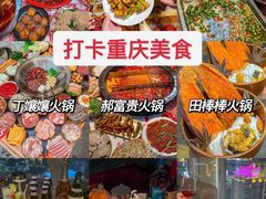 -八一好吃街·高品美食广场