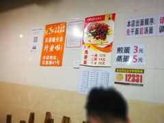 -大石人家鱿鱼面馆(大石西路总店)