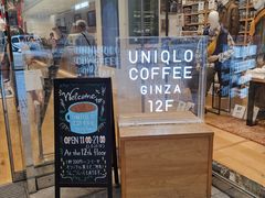 -优衣库(银座店)