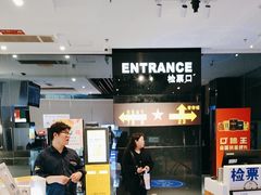 -万达影城(泉舜广场PRIME店)