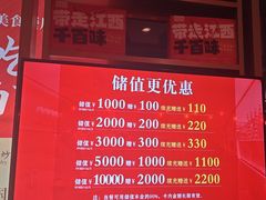 -千百味红餐厅·江西菜(绿地双子塔店)