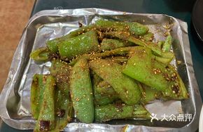 Roasted Tiger Skin Pepper
