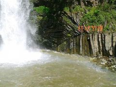 -叠水河瀑布